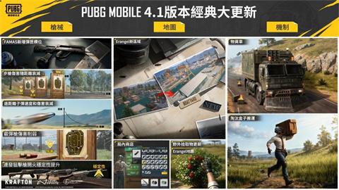 pubg国际服官方版