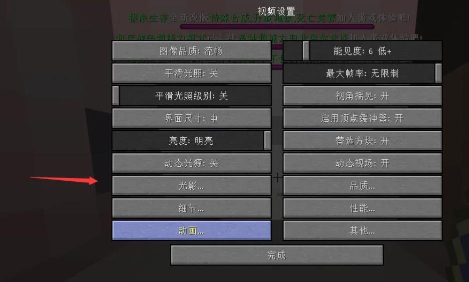 我的世界国际版官方正版