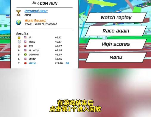 速度之星加速版