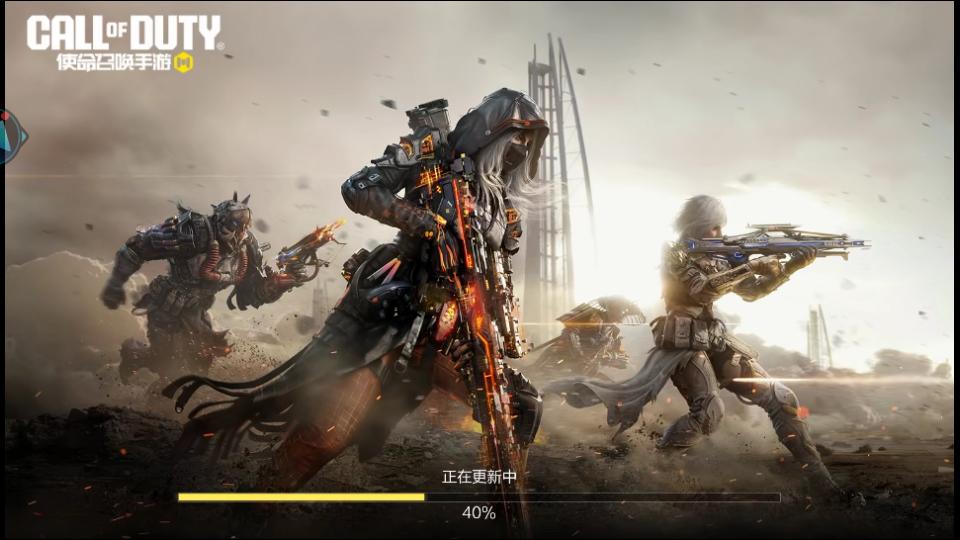 使命召唤云游戏秒玩