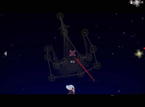 光遇云游戏官方版