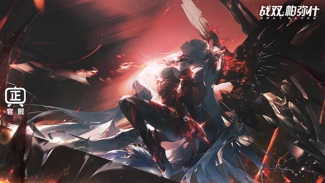 战双帕弥什官服