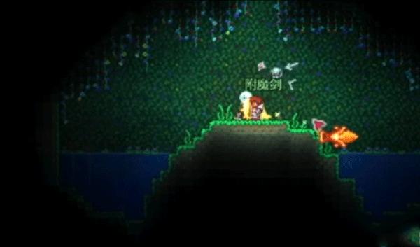 泰拉瑞亚汉化版1.4.4.9