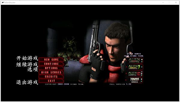 孤胆枪手1单机版