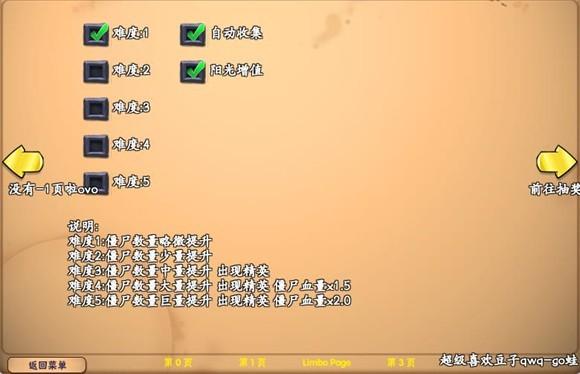 植物大战僵尸抽卡版官方版