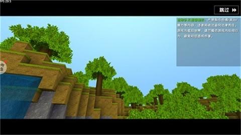 迷你世界旧版0.44.2