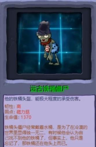 植物大战僵尸原始版