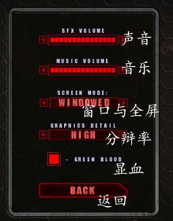 孤胆枪手1单机版