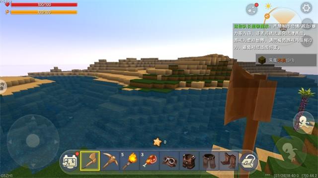 迷你世界0.44.2怀旧版