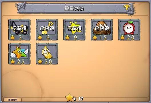 植物大战僵尸杂交版3.5