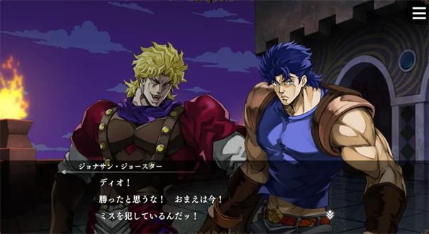 JOJO的奇妙冒险欧拉欧拉波纹疾走