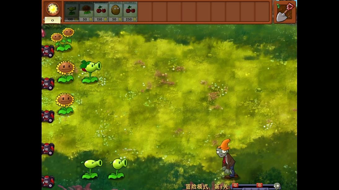 植物大战僵尸融合正式版