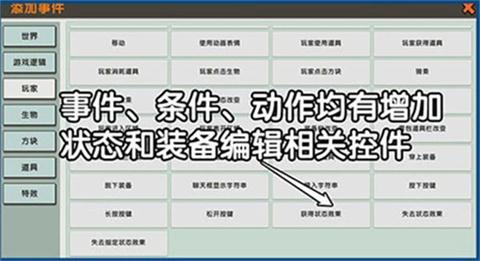 迷你世界0.44.2怀旧版