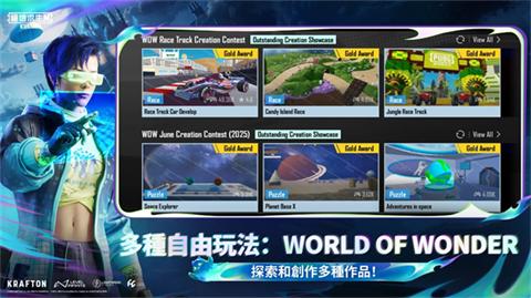 pubg国际服官方版