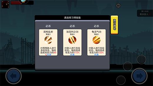 火柴人功夫大战单机版