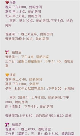 星露谷物语山谷女孩