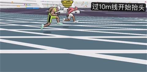 速度之星加速版