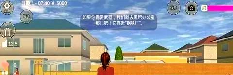 樱花校园模拟器内置mod汉化版