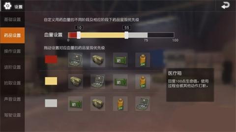 pubg轻量版北辰轻体直装