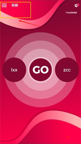 couple game官方版