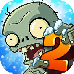 植物大战僵尸2单机版