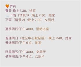 星露谷物语山谷女孩