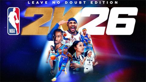 nba2k26中文版