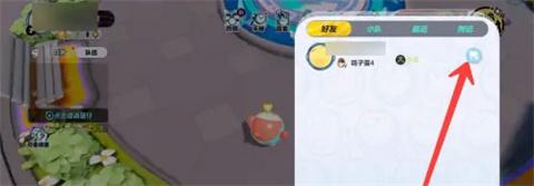 蛋仔派对云游戏