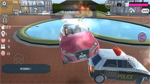 樱花校园模拟器官方版