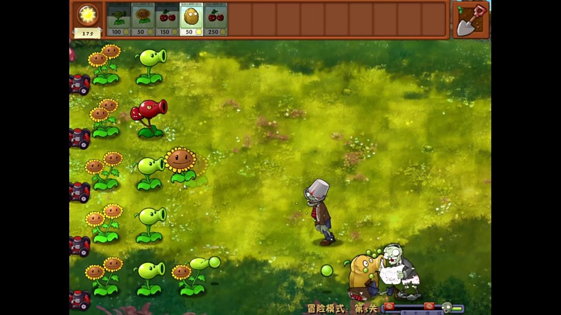 植物大战僵尸融合正式版