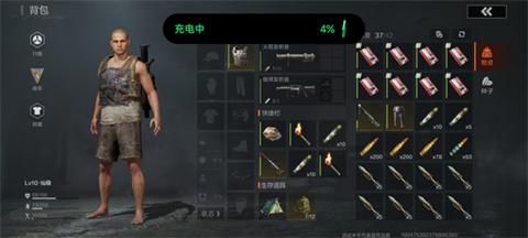 失控进化官方版