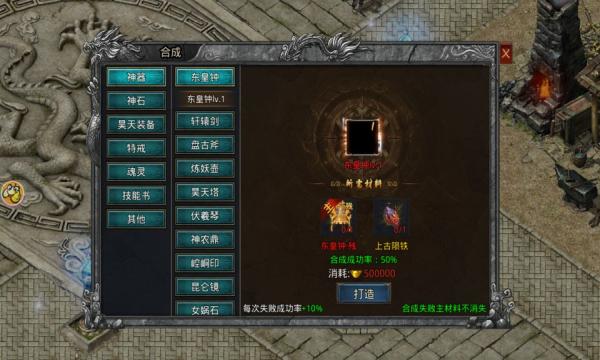 暗黑180传奇合击版