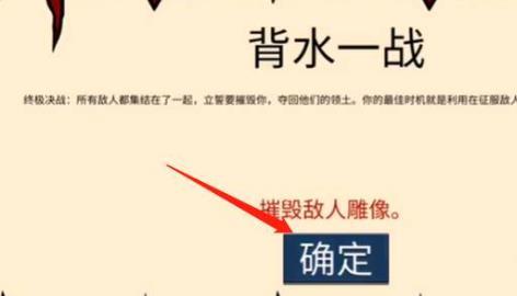 火柴人战争遗产FM