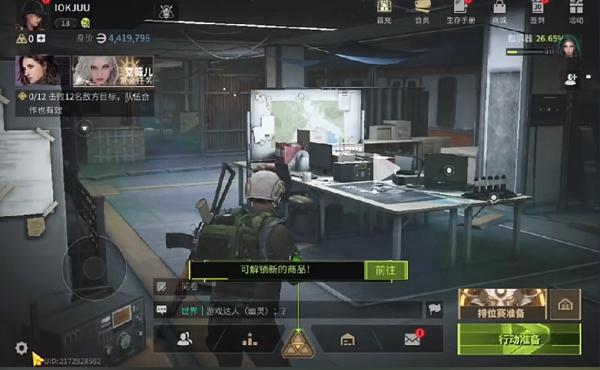 萤火突击先行服