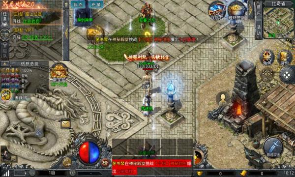 暗黑180传奇合击版