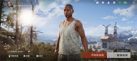 失控进化官方版