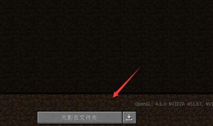 我的世界国际版官方正版