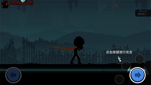 火柴人功夫大战单机版