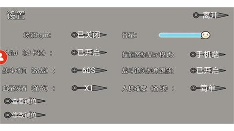 像素火影次世代九喇嘛