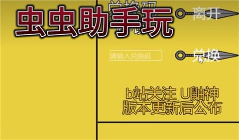 像素火影单机版全忍者