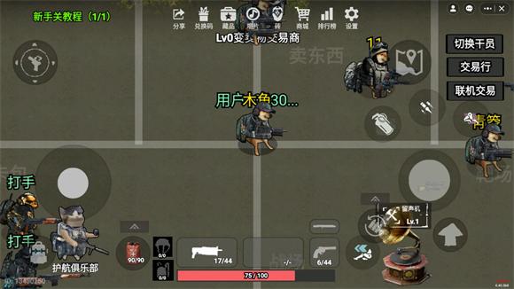 78三角洲