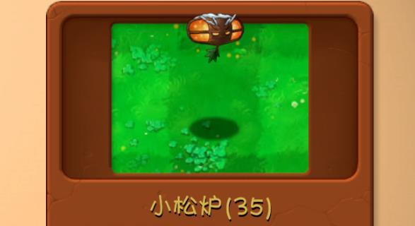 植物大战僵尸融合版官方正版