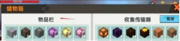 迷你世界0.44.2版本可联机