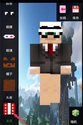 我的世界网易版正版