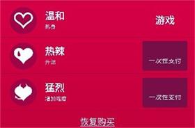 couple game官方版