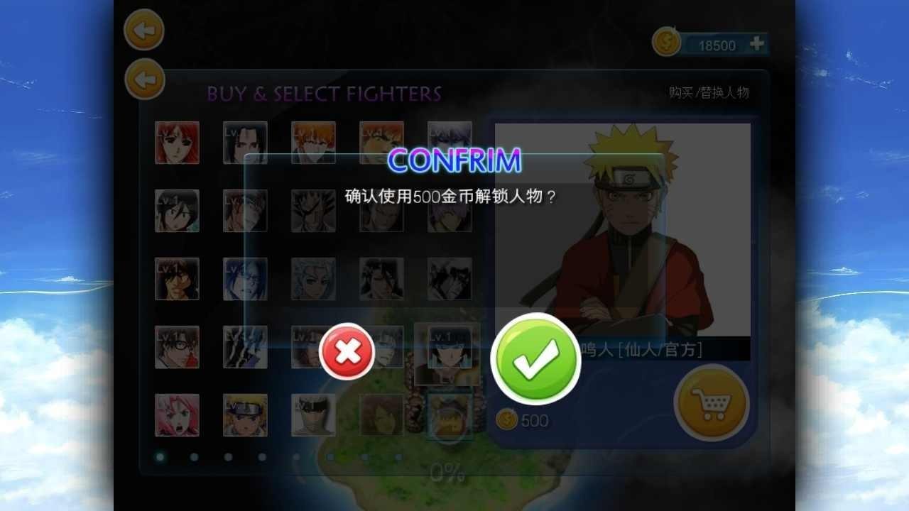 死神vs火影6.1满人物版本