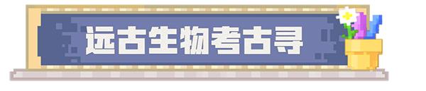 我的世界基岩版1.21正式版