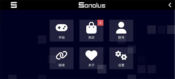 Sonolus手游