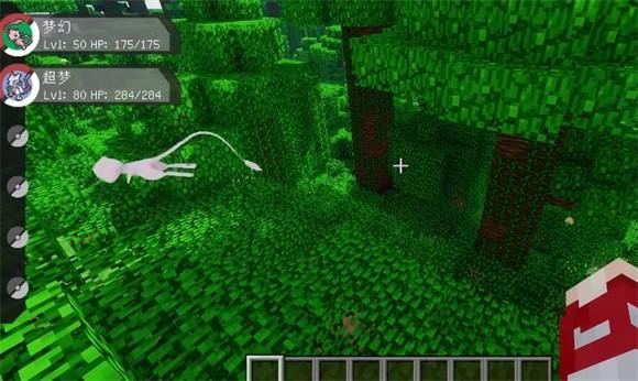 我的世界神奇宝贝官方版