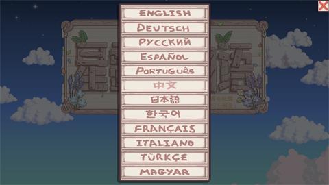 星露谷物语山谷女孩